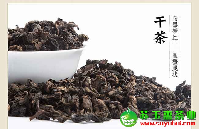 三個(gè)最特別的碳焙鐵觀(guān)音功效
