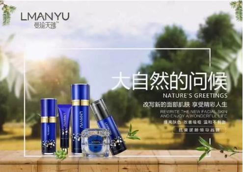 曼瑜天雅童顏噴霧可以代替5大類產(chǎn)品