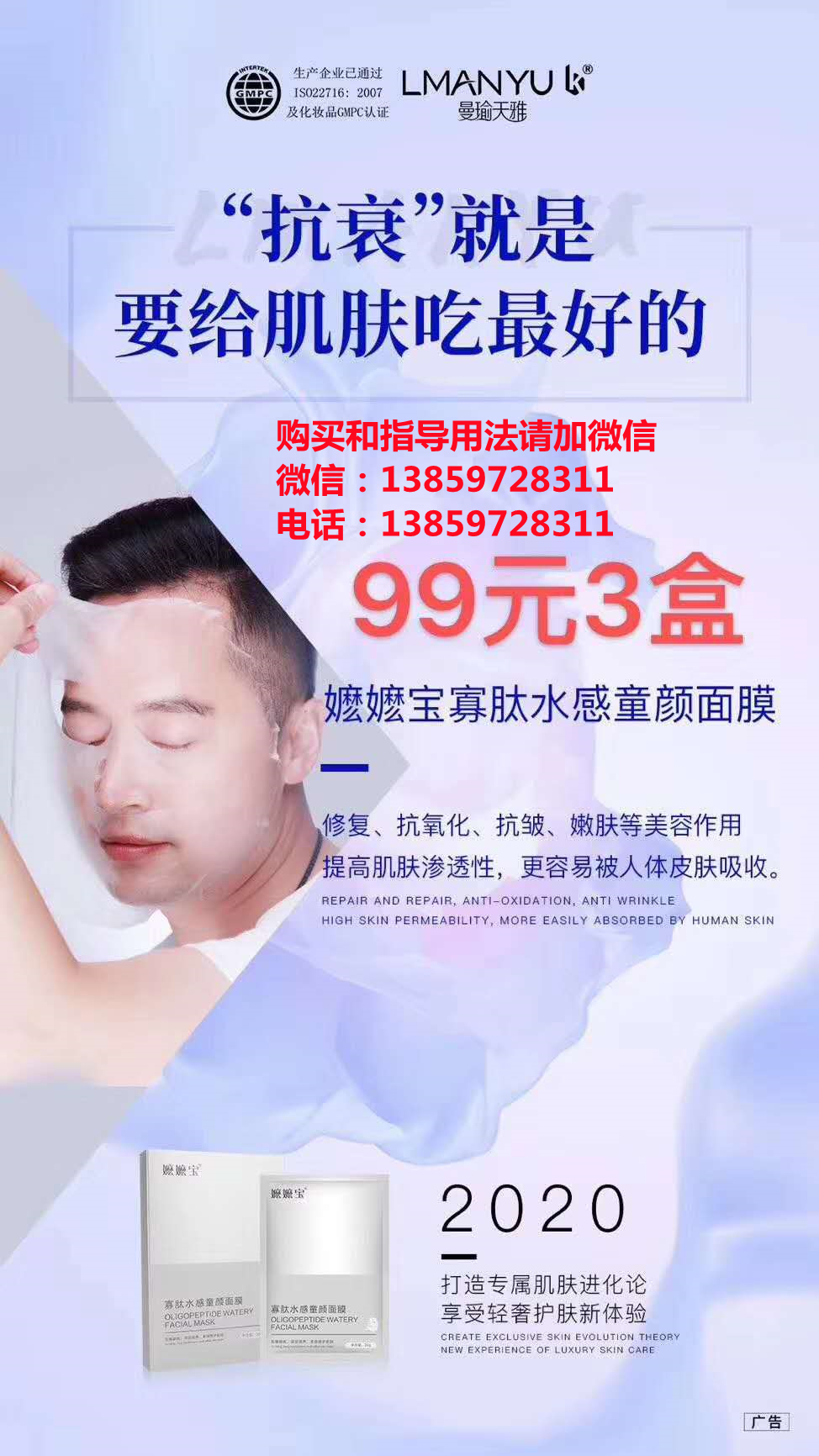 曼瑜天雅嬤嬤寶寡肽水感童顏面膜效果怎么樣 多少錢一盒