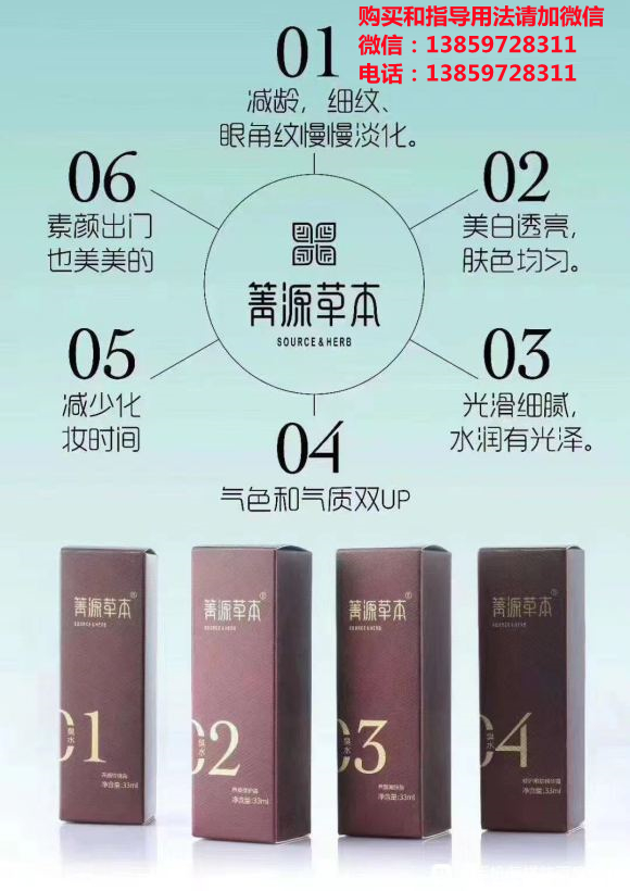 箐源草本臭水