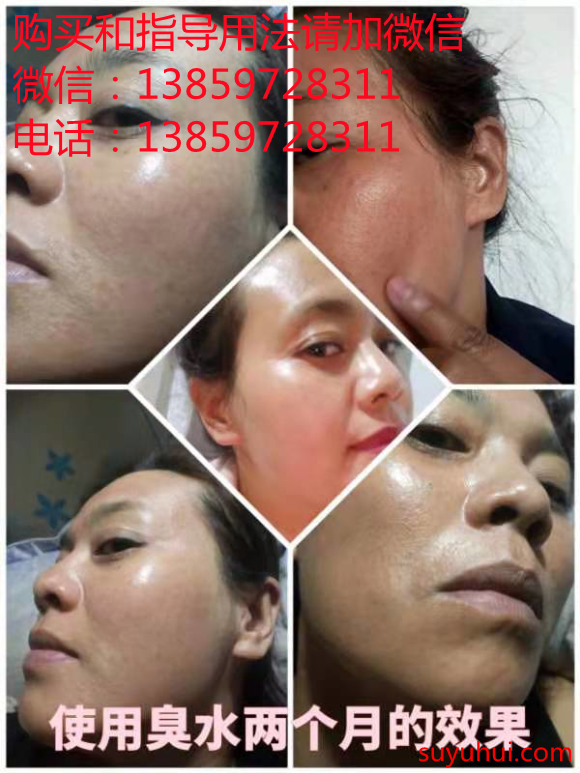 妤肌創(chuàng)科肌元多效水分為4個階段
