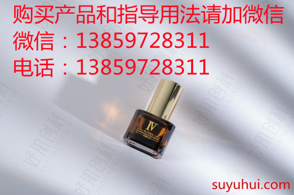 妤肌創(chuàng)科肌元多效水4號(hào)的功效