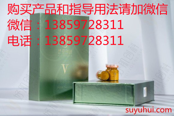 妤肌創(chuàng)科肌元多效精華5號的功效
