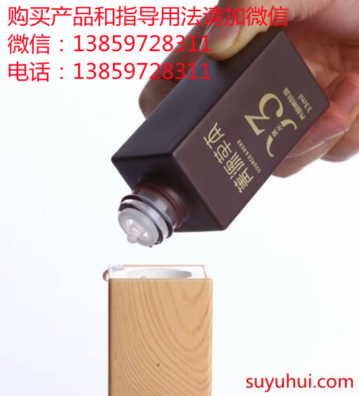 箐源草本臭水擦臉有副作用嗎
