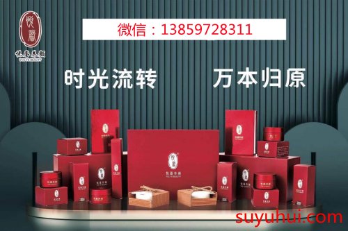 悅靨養(yǎng)顏產(chǎn)品有哪些優(yōu)勢(shì)