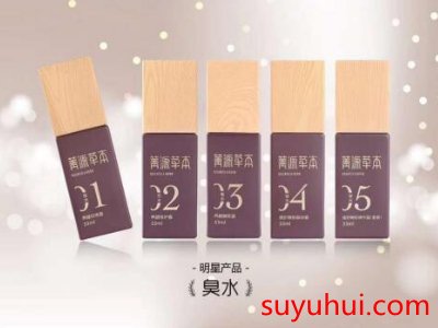 用箐源草本一個(gè)月臉還是過(guò)敏