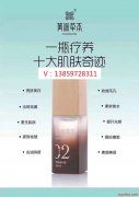 箐源草本臭水使用幾天有效果反應