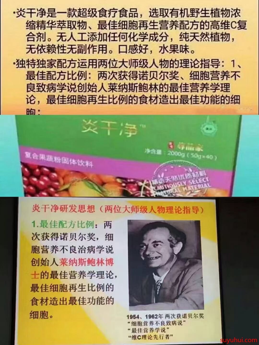 曼瑜天雅炎干凈的功效與作用及詳細(xì)使用方法