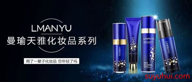 曼瑜天雅護膚三步,精簡護膚養(yǎng)出好皮膚