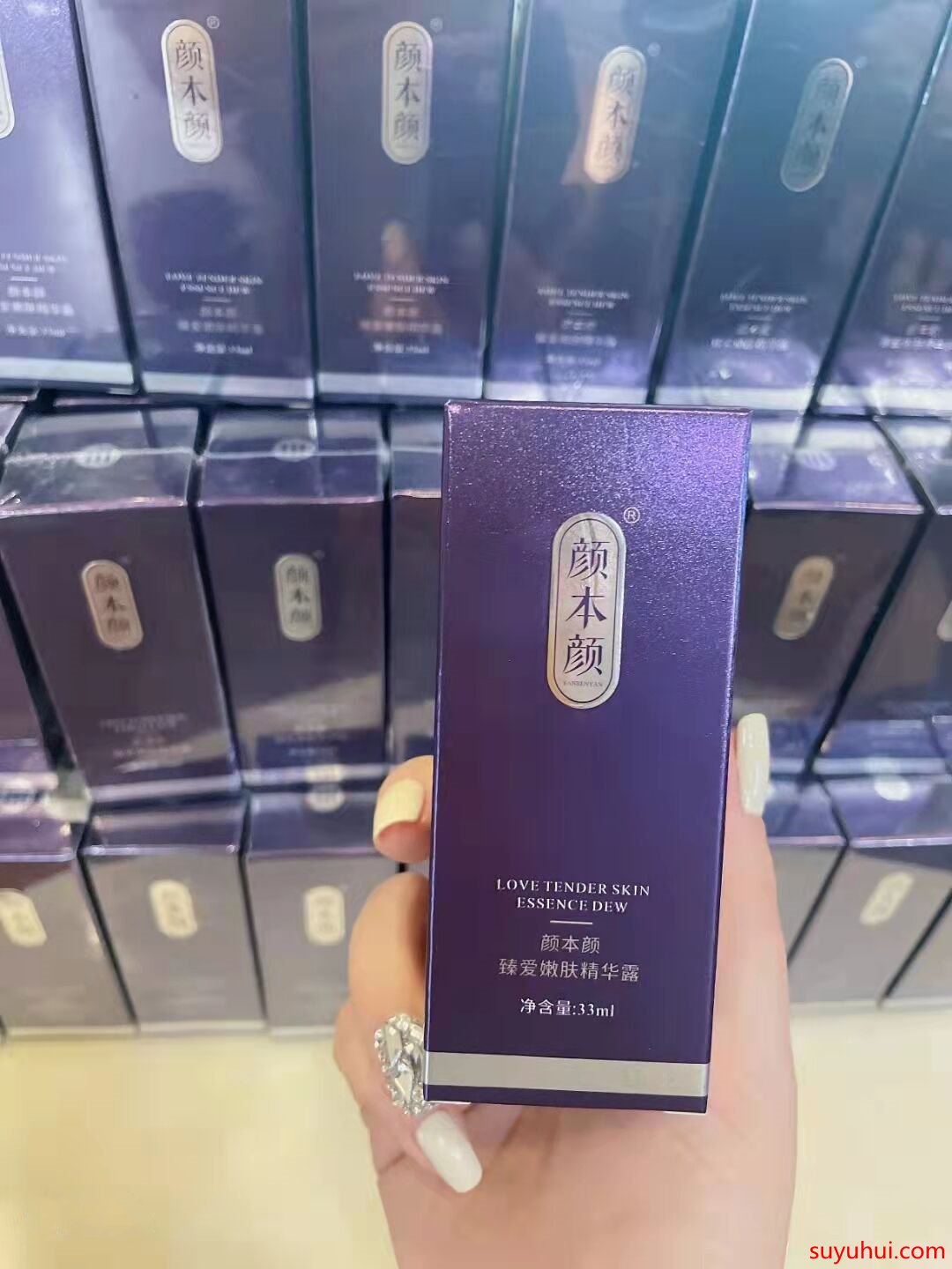 顏本顏臻愛嫩膚精華露的成分與功效