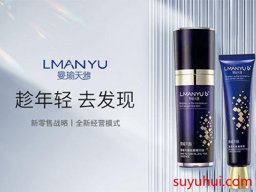曼瑜天雅用效果見證 用實力說話