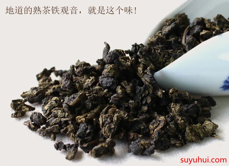 碳焙鐵觀音濃香型的價(jià)格